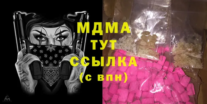 MDMA молли  Карасук 